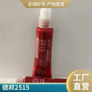 �°�2515������ȼ����ɽ��е������ƽ���ܷ��300ml