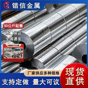 �˻���̬8011����Ʒ���� ���0.006mm ������������