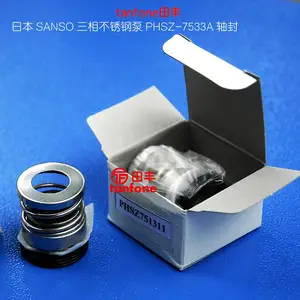 �ձ�����SANSO����ֱ�PHSZ-7533A/7513A,��·�����豸��