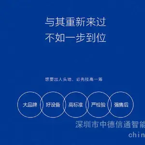 深圳机房建设 公司建设机房工程 专业设计建设