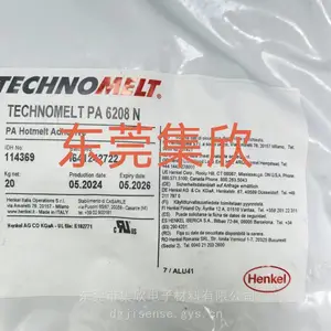 汉高PA6208琥珀色热熔胶 线路板封胶