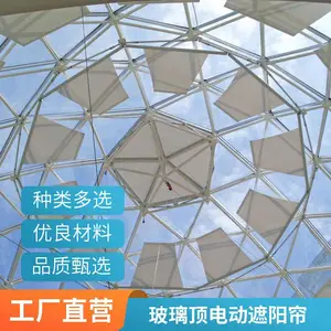 �̳��ɹⶥ�������������ⷿ�������綯������Դͷ���� ����