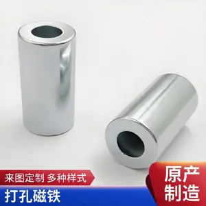 钕铁硼磁铁 强磁圆柱 柱型强力磁钢 耐高温 异形 可非标定制