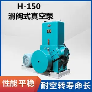 H-150D����ʽ��ձ� 11KW����ͱû����ð�����ҵ