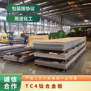 TC9�ѺϽ�� �����ظ� TC11�ѺϽ�� GR5ϳ��� ǿ����չ�� �ɼӹ��Ժ�