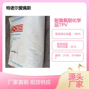 �ܷ����Ȧ�͹�ҵ������Sarlink?TPV����˹6175N��4149D�ͻ�ѧƷ
