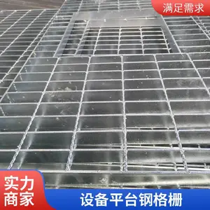 �����ָ�դ��������ˮ����©��դ����ά����������
