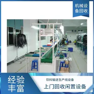 ���ն��������ּ��ȫ�Զ������� �չ��ֻ��ǰ峧�����ع���豸