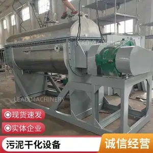 ȫ�Զ����Ľ�Ҷ����� ��ʽ���ϸ����豸 ���ʵ��