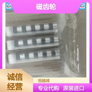 日本FEC磁齿轮FB35-C-AS-P15 FB35-P-AS-P15原装品质FB35-C-A5-P20
