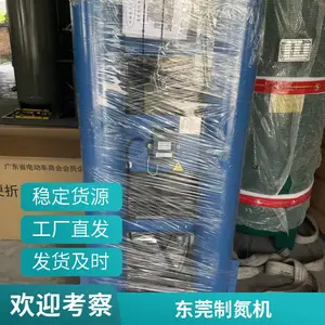 С���Ƶ��� ������ҵ�Ƶ��豸 20���������� �����ȶ�