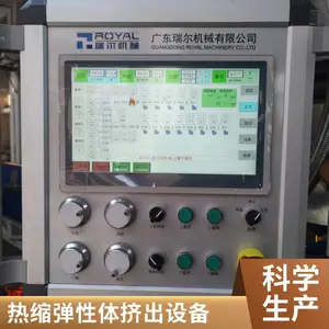 TPU������������ ���Ϲܲ������豸 �������������豸���Ҷ���