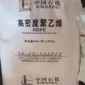 中石化无规共聚天津石化PPR-MT26聚丙烯大型透明注塑制品美甲片用途