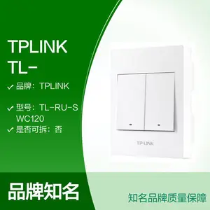 TPLINK TL-RU-SWC120型2键按键面板 网络设备控制按键