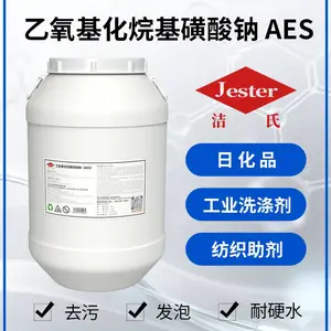 乙氧基化烷基硫酸钠AES,对合成纤维有抗静电、平滑柔软作用,可作液体合成洗涤剂原料,扩散性好洗涤作用优