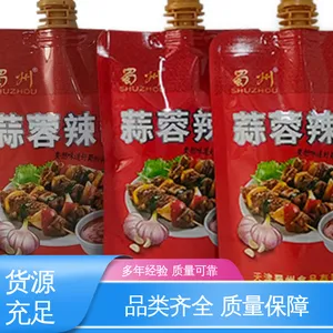 天第包装 防水保温 定制耐高温真空膜 防雨好 经久耐用 ***创新