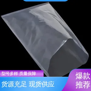 隔温保热 品质致胜 口碑好物 瓶装热收缩膜 防尘隔热 天第包装