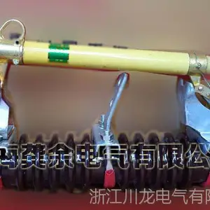 RW11-10高压跌落式熔断器,RW11-12KV跌落式熔断器