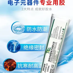 导热硅胶固化导热胶粘接固定免螺丝表干3分钟