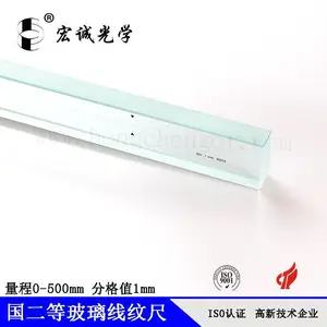 含中国计量所证书国家二等玻璃线纹尺批发100 200 300 400 500MM