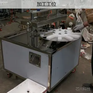��ϲ������ȥ�˻� ʳƷ�����Զ�����豸