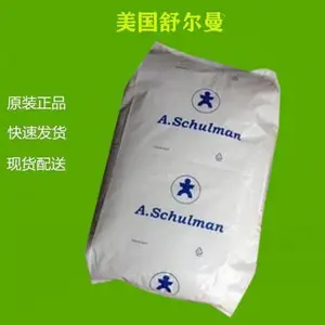 ���ڻ�ԴSCHULAMID PA6 MWF4007�����ն���PA����ԭ�ϴ�����