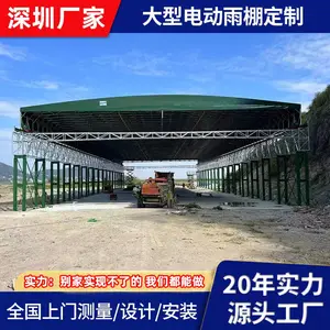 珠海电动伸缩推拉雨棚定做 物流园仓库通道大型活动遮雨篷搭建