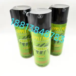 山一化学防锈剂SUPPLE MIST模具免清洗模具防锈油