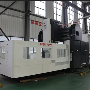 GMC2516加工中心