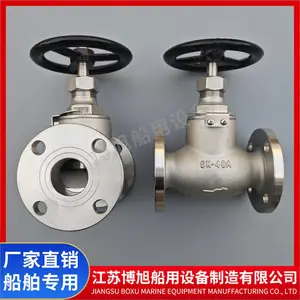 5K船用不锈钢日标截止阀JIS F7301