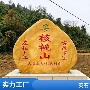 风景石 天然景观石 园林石 草坪石 刻字石 小区景观工程 量大优惠