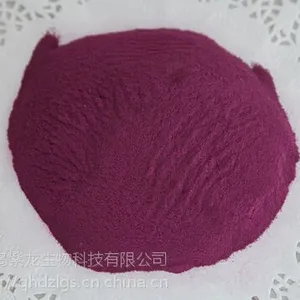 供应紫薯全粉,紫薯粉40目-100目