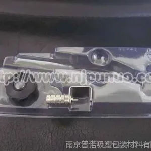医疗机械内衬