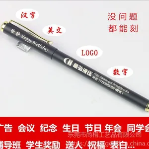 东莞金属笔套装定制logo尚格,用心做好每一支笔