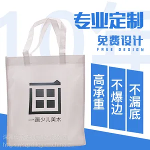 专业定制高端无纺布袋 无纺布袋定做 定制logo印刷