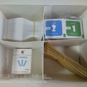 山东成武贝斯特DNA样品采集卡五件套装