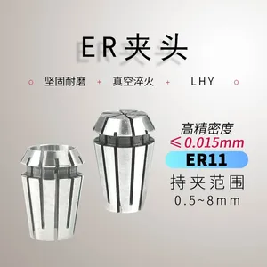 供应大量促销ER夹头ER11、ER16、ER20弹簧夹头 65Mn弹簧夹头