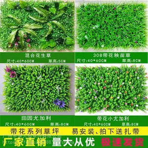 仿真植物绿植墙背景墙门头招牌室内外墙装饰塑料假草皮