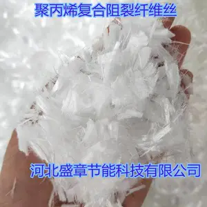聚丙烯抗裂纤维 聚丙烯短纤维 聚丙烯耐拉纤维 聚丙烯纤维规格