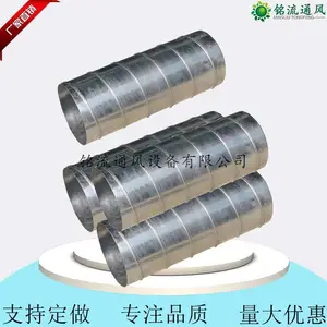 低噪音通用机制风管 供应佛山机械螺旋镀锌风管