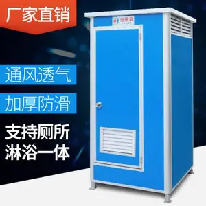 鹿邑工地简易厕所-【乾通环保公厕】-工地简易厕所图片