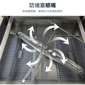 台下式洗碗机