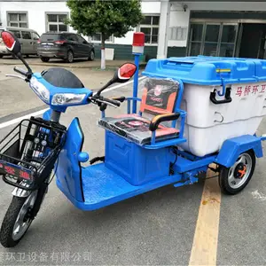 山东保洁三轮车 小型环卫垃圾车厂家 三轮垃圾车价格