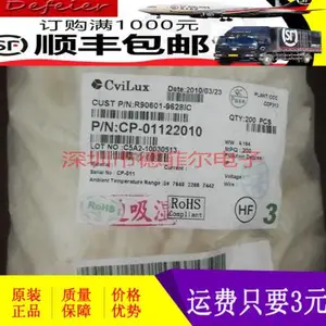 CP-01122010 连接器 CviLux瀚荃