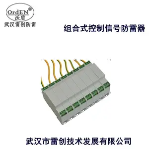 SR-E24V/2S�źŷ�����,��Ѹ�����źű�����,�����źŷ���ģ��