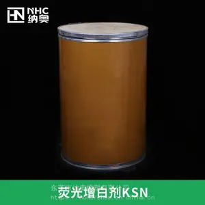 增白剂 OB-1