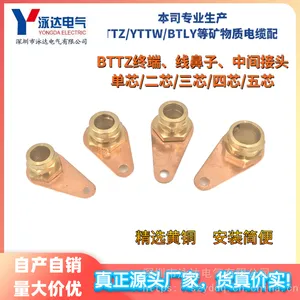 矿物质电缆头泳达BTTZ矿物绝缘电缆终端1*120