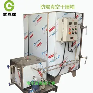 ���峣���͵��ܺķ�������豸 ������ո�����