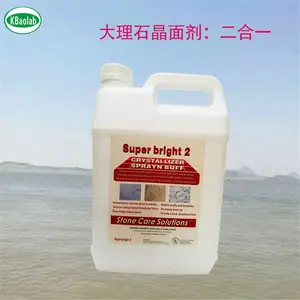 大理石晶面剂速亮2高光泽高亮度抛光液晶面浆护理液抛光
