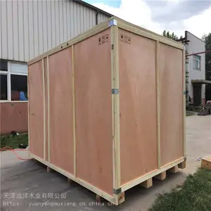 天津木箱定做 厂家供应木包装箱 木箱包装 木箱制作 包装箱订做